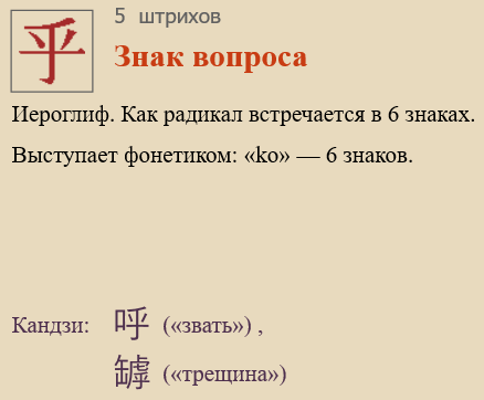 Плоский